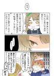  3girls ast brown_hair comic flying_sweatdrops hoshizora_rin koizumi_hanayo love_live!_school_idol_project minami_kotori multiple_girls orange_hair pout shaded_face sweat tagme translated trembling 