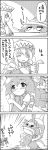  4girls 4koma blush bow cirno comic commentary_request daiyousei fairy_wings hair_bow hat highres ice ice_wings jitome letty_whiterock lily_white long_sleeves minigirl monochrome multiple_girls one_eye_closed open_mouth pointy_ears scarf side_ponytail smile sweat tani_takeshi touhou translation_request wide_sleeves wings yukkuri_shiteitte_ne 