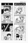  4koma aizawa_yuuichi amano_mishio comic highres kamihara_mizuki kanon minase_nayuki monochrome sawatari_makoto translated 
