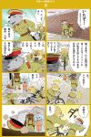  /\/\/\ 1girl 4koma 5boys bicycle blush_stickers chasing check_translation chinese_clothes comic commentary_request dog furry gun hat kumagai_haito military military_hat military_uniform multiple_4koma multiple_boys original peaked_cap rifle salute shiba_inu soldier translation_request uniform wall weapon 