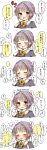  1girl 5koma blush brown_eyes comic hair_ornament hairclip highres idolmaster idolmaster_cinderella_girls koshimizu_sachiko open_mouth purple_hair short_hair smile solo translation_request yumeno_(rubbercup) 