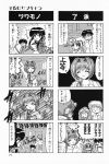  4koma aizawa_yuuichi comic highres kamihara_mizuki kanon kawasumi_mai minase_akiko monochrome sawatari_makoto translated 
