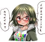  1girl black_hair blush breasts clothes_writing comic dark_skin glasses idolmaster idolmaster_cinderella_girls natalia_(idolmaster) open_mouth short_hair smile solo translated violet_eyes yumeno_(rubbercup) 