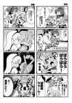  2girls 4koma akizuki_(kantai_collection) butterfly_wings chou-10cm-hou-chan chuuta_(+14) comic highres kantai_collection monochrome multiple_girls rensouhou-chan shimakaze_(kantai_collection) translation_request wings 