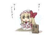  1girl alternate_wings bangs blonde_hair blush_stickers bow capelet chibi fairy_wings gomasamune hat hat_bow lily_white long_hair long_sleeves motion_lines open_mouth pun shirt sign skirt smile solid_oval_eyes solo touhou translation_request white_shirt white_skirt wings 