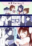  ! 5girls admiral_(kantai_collection) akagi_(kantai_collection) akatsuki_(kantai_collection) blue_eyes blush_stickers brown_hair candy check_translation clenched_hands closed_eyes comic fang folded_ponytail gloves hair_ornament hat hibiki_(kantai_collection) hug hug_from_behind ikazuchi_(kantai_collection) inazuma_(kantai_collection) kantai_collection long_hair money multiple_girls necktie open_mouth red_necktie translation_request twitter_username violet_eyes wallet yuugen_no_tei 