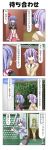  0_0 4koma ? alternate_costume bag bangs bare_legs baseball_bat blonde_hair blouse blush braid bush closed_eyes coat comic commentary_request dating dress fence frilled_dress frilled_sleeves frills grey_eyes hair_between_eyes hair_ribbon handbag hands_together highres izayoi_sakuya jitome letty_whiterock lily_white long_hair open_mouth pencil_skirt puffy_short_sleeves puffy_sleeves purple_hair rappa_(rappaya) red_eyes remilia_scarlet revision ribbon short_sleeves silver_hair skirt smile sweater touhou translated twin_braids very_long_hair wall 