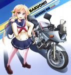  bakuon!! commentary_request highres motor_vehicle motorcycle suzuki_(company) suzunoki_rin vehicle 
