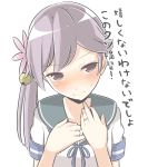  1girl akebono_(kantai_collection) bell blush check_translation commentary_request flower hair_bell hair_flower hair_ornament jewelry kantai_collection long_hair looking_at_viewer masupa_kiriu purple_hair ring school_uniform serafuku short_sleeves side_ponytail simple_background solo translation_request upper_body violet_eyes wedding_band white_background 
