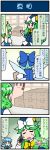  4girls 4koma artist_self-insert blue_bow blue_dress blue_hair bow box cardboard_box cirno closed_eyes comic commentary crying daiyousei dakimakura_(object) dress fairy_wings gradient gradient_background green_eyes green_hair hakurei_reimu hat highres ice ice_wings long_hair mima mizuki_hitoshi multiple_girls open_mouth pillow short_hair smile streaming_tears sweat sweatdrop tatara_kogasa tears touhou touhou_(pc-98) translated wings yellow_bow 