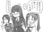  blush chouno_ami comic commentary_request girls_und_panzer kadotani_anzu long_hair military monochrome multiple_girls nishizumi_shiho school_uniform serafuku short_hair tonda translation_request twintails uniform 