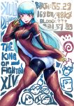  1girl :p absurdres ass blue_hair bodysuit breasts highres ichigai_(hayawossan) kula_diamond looking_at_viewer skin_tight snk the_king_of_fighters tongue tongue_out 
