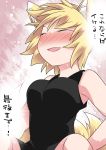  1girl ^_^ animal_ears bare_shoulders black_dress blonde_hair blush breasts closed_eyes commentary_request dress fox_ears fox_tail hammer_(sunset_beach) multiple_tails open_mouth short_hair smile solo tail touhou translated yakumo_ran 