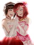  2girls :d arm_around_back blush bokutachi_wa_hitotsu_no_hikari brown_hair choker dress elbow_gloves flower gloves hair_flower hair_ornament hairband highres holding_hands hug interlocked_fingers love_live!_school_idol_project multiple_girls nishikino_maki open_mouth pile_(seiyuu) redhead seiyuu seiyuu_connection shogo_(4274732) smile violet_eyes 