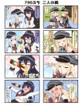  &gt;_&lt; /\/\/\ 4girls 4koma :d :o @_@ ^_^ akatsuki_(kantai_collection) anchor_hair_ornament anchor_symbol badge bare_shoulders bismarck_(kantai_collection) black_skirt blonde_hair blue_eyes chibi closed_eyes comic commentary_request drinking drooling drunk flat_cap hair_ornament hat hibiki_(kantai_collection) highres kantai_collection long_hair long_sleeves lying microskirt military military_uniform multiple_4koma multiple_girls navel neckerchief on_back open_mouth outdoors peaked_cap pleated_skirt prinz_eugen_(kantai_collection) puchimasu! purple_hair school_uniform serafuku silver_hair skirt smile translated twintails uniform wavy_mouth yuureidoushi_(yuurei6214) 