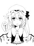  1girl ascot commentary_request crystal flandre_scarlet hat hat_ribbon looking_at_viewer mob_cap monochrome puffy_short_sleeves puffy_sleeves ribbon sad short_sleeves side_ponytail solo tareme touhou translated upper_body white_background wings yes_warabi 