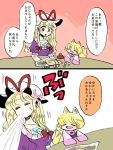  2girls 2koma :d animal_ears blonde_hair blush_stickers bow collar comic commentary dress fox_ears fox_tail hair_ribbon hands_in_sleeves hat highres komaku_juushoku long_hair mob_cap multiple_girls multiple_tails open_mouth pink_background puffy_short_sleeves puffy_sleeves purple_dress ribbon short_hair short_sleeves simple_background smile spit_take spitting sweat table tail touhou translated tress_ribbon two_tails wallet white_background yakumo_ran yakumo_yukari younger |d 
