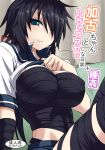  1girl bandages bangs black_hair commentary_request cover cover_page doujin_cover green_eyes hair_over_one_eye kako_(kantai_collection) kantai_collection long_hair looking_at_viewer messy_hair midriff minarai_zouhyou parted_bangs ponytail remodel_(kantai_collection) sarashi school_uniform serafuku shirt_lift short_sleeves sitting skirt smile solo thighs translation_request 