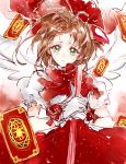  1girl ahma bow cardcaptor_sakura clow_card floating_hair fuuin_no_tsue gloves green_eyes hat highres kinomoto_sakura looking_at_viewer magical_girl pink_hat puffy_short_sleeves puffy_sleeves red_bow red_hat sad short_hair short_sleeves sketch solo tears wand white_gloves white_wings wings 