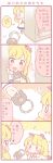  0_0 2girls 4koma :d animal_ears around_corner bangs blonde_hair blue_eyes blush bow bowtie comic dog_ears dog_tail hair_bow hiding multiple_girls musical_note open_mouth original peeking_out smile tail toy translation_request ususa70 |_| 