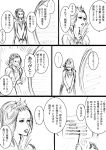  1girl blush closed_eyes comic crown dress earrings graph jewelry lipstick makeup mirror monochrome partially_translated queen_(snow_white) snow_white_and_the_seven_dwarfs sweatdrop translation_request yanagida_fumita 