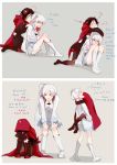  &gt;_&lt; 2girls blue_eyes blush boots carrying closed_eyes comic crossed_arms crying directional_arrow dress english grey_eyes hood hood_down hug jewelry kuma_(bloodycolor) long_hair multiple_girls necklace on_head ruby_rose rwby scar scar_across_eye sitting smile squiggle very_long_hair weiss_schnee 