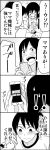  !! 1boy 2girls 4koma blush cellphone comic highres iijima_kana long_hair monochrome multiple_girls nude original phone smartphone smile translated uchimura_chiaki wakabayashi_toshiya 