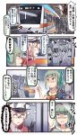  4koma airfield_hime backpack bag bangs blonde_hair blunt_bangs bra brown_eyes comic commentary_request crowded drum_(container) empty_eyes gloves graf_zeppelin_(kantai_collection) green_hair hat highres horn horns ido_(teketeke) index_finger_raised kantai_collection military_hat multiple_girls peaked_cap re-class_battleship seaport_hime shinkaisei-kan sliding_doors train train_station translated truth underwear wo-class_aircraft_carrier yuubari_(kantai_collection) 