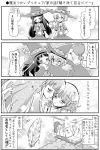  2girls asahina_mirai black_hair blush izayoi_liko long_hair mahou_girls_precure! monochrome multiple_girls natsumin open_mouth precure short_hair translation_request yuri 