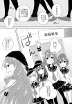  5girls akashi_(kantai_collection) akatsuki_(kantai_collection) anchor_symbol badge black_legwear comic fang flat_cap folded_ponytail hair_between_eyes hair_ornament hair_ribbon hairclip hat hibiki_(kantai_collection) ikazuchi_(kantai_collection) inazuma_(kantai_collection) kantai_collection long_hair monochrome multiple_girls neckerchief open_mouth pantyhose ribbon school_uniform serafuku short_hair skirt smile socks tenti0619 translated tress_ribbon twintails white_hair 