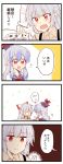  2girls 4koma :d ?? april_fools blue_hair blush bow chibi comic commentary empty_eyes fang fujiwara_no_mokou hair_bow hat highres kamishirasawa_keine long_hair multicolored_hair multiple_girls open_mouth red_eyes silver_hair six_(fnrptal1010) smile touhou translated two-tone_hair |_| 