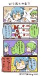  &gt;:) 0_0 2girls 4koma artist_name blue_hair clenched_hand comic commentary_request green_eyes green_hair hat labcoat line_(naver) multiple_girls personification ponytail sailor_hat short_twintails smile sweatdrop translation_request tsukigi twintails twitter twitter_username yellow_eyes |_| 