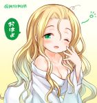  1girl ahoge blonde_hair blush breasts cleavage green_eyes long_hair looking_at_viewer marshmallow_mille meimei_(p&amp;d) messy_hair off_shoulder one_eye_closed open_mouth puzzle_&amp;_dragons robe solo twitter_username waking_up wavy_hair 