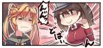  2girls :i =_= abukuma_(kantai_collection) alternate_breast_size april_fools bangs blonde_hair breast_envy breasts brown_eyes brown_hair closed_eyes commentary_request double_bun eyebrows eyebrows_visible_through_hair hair_between_eyes hair_ribbon hair_rings ido_(teketeke) kantai_collection kappougi large_breasts magatama multiple_girls pout ribbon ryuujou_(kantai_collection) school_uniform serafuku smile sparkle surprised translated twintails visor_cap waving 