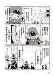 &gt;_&lt; 1girl 3boys armband blush cape closed_eyes clouds cloudy_sky comic epaulettes eyepatch facial_hair gloves hair_between_eyes hat jin_(mugenjin) mask military military_uniform monochrome multiple_boys mustache original page_number peaked_cap simple_background sky sweat tearing_up translated uniform 