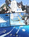  2girls comic eyepatch highres kantai_collection kiso_(kantai_collection) multiple_girls tenryuu_(kantai_collection) translation_request tsukemon 