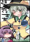  2girls alternate_breast_size black_border border breasts commentary_request dress eyebrows green_eyes green_hair hairband hammer_(sunset_beach) hat heart heart_of_string komeiji_koishi komeiji_satori multiple_girls one_eye_closed open_mouth outstretched_arms purple_dress short_hair siblings sisters skirt smile third_eye touhou translated violet_eyes 