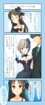  1boy 2girls anastasia_(idolmaster) black_hair business_suit comic highres idolmaster idolmaster_cinderella_girls multiple_girls nu_(plastic_eraser) producer_(idolmaster_cinderella_girls_anime) project_krone tachibana_arisu translation_request 