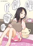  1girl alarm_clock april_fools barefoot bed black_hair brown_eyes cat_pillow cellphone clock commentary heart heart_pillow mikkii original pajamas phone pillow pillow_hug sitting smartphone solo talking_on_phone translated 