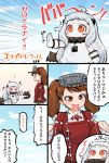  2girls :d ahoge brown_hair comic commentary_request covered_mouth dress fang horns kantai_collection lee_(colt) long_hair long_sleeves magatama mittens multiple_girls northern_ocean_hime open_mouth ryuujou_(kantai_collection) shinkaisei-kan short_hair sleeveless sleeveless_dress smile tears translation_request twintails visor_cap white_dress white_hair 