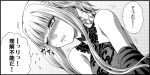  1girl aoki_hagane_no_arpeggio bangs blunt_bangs blush clenched_teeth collar commentary_request crossed_arms elbow_gloves flying_sweatdrops gloves hair_up kaname_aomame kantai_collection kongou_(aoki_hagane_no_arpeggio) lace-trimmed_dress long_hair monochrome nose_blush one_eye_closed side_ponytail solo sweat teeth translation_request 