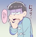  1boy blue_background chin_stroking facial_hair gradient gradient_background half-closed_eyes hono1212 male_focus matsuno_todomatsu osomatsu-kun osomatsu-san pajamas shaded_face simple_background solo stubble upper_body 