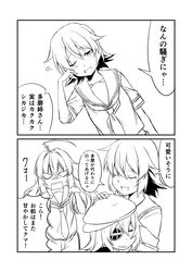  2koma 3girls :d ahoge bangs closed_eyes comic commentary_request eyepatch fang ha_akabouzu hand_on_another&#039;s_head hat highres kantai_collection kiso_(kantai_collection) kuma_(kantai_collection) long_hair monochrome multiple_girls necktie one_eye_closed open_mouth school_uniform serafuku short_hair short_sleeves shorts smile tama_(kantai_collection) translated wavy_mouth 