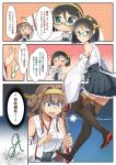  2girls comic commentary cracked_floor glasses glasses_removed kantai_collection kirishima_(kantai_collection) kongou_(kantai_collection) liking multiple_girls no_legwear remodel_(kantai_collection) thigh-highs translated 