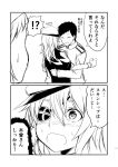  !? /\/\/\ 1boy 2girls 2koma :d ^_^ admiral_(kantai_collection) blush closed_eyes comic commentary eyepatch gloves ha_akabouzu hat highres hug kantai_collection kiso_(kantai_collection) long_sleeves maru-yu_(kantai_collection) military military_uniform monochrome multiple_girls nose_blush open_mouth short_hair short_sleeves smile sweat translated uniform wavy_mouth 
