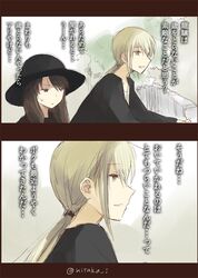  2girls 2koma blonde_hair comic dress funeral_dress hat ichifuji_nitaka kantai_collection multiple_girls older ryuujou_(kantai_collection) satsuki_(kantai_collection) translation_request twintails 