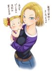  2girls :t android_18 belt blonde_hair blue_eyes blush breasts child denim dragon_ball dragon_ball_z earrings finger_in_mouth finger_sucking jeans jewelry kokuryuugan long_sleeves looking_at_viewer marron mother_and_daughter multiple_girls pants red_ribbon ribbon short_hair short_twintails simple_background translation_request twintails white_background 