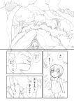  1boy 1girl bald cave comic fangs fantasy forest hair_between_eyes highres monochrome nature orc original shimazaki_kazumi short_hair translated 