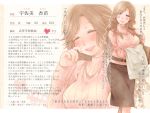  1girl belt blush breasts brown_hair character_sheet commentary_request earrings highres jewelry large_breasts long_hair mole mole_under_eye original pencil_skirt ribbed_sweater skirt smile sweater turtleneck_sweater usami_kanae violet_eyes 