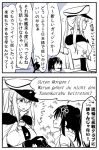  2girls admiral_(kantai_collection) capelet comic graf_zeppelin_(kantai_collection) hat height_difference holding_hands kaga3chi kantai_collection monochrome multiple_girls partially_translated peaked_cap remodel_(kantai_collection) sendai_(kantai_collection) sparkle translation_request twintails 